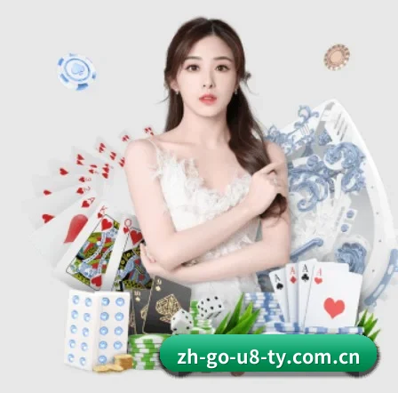 u8体育 APP 界面